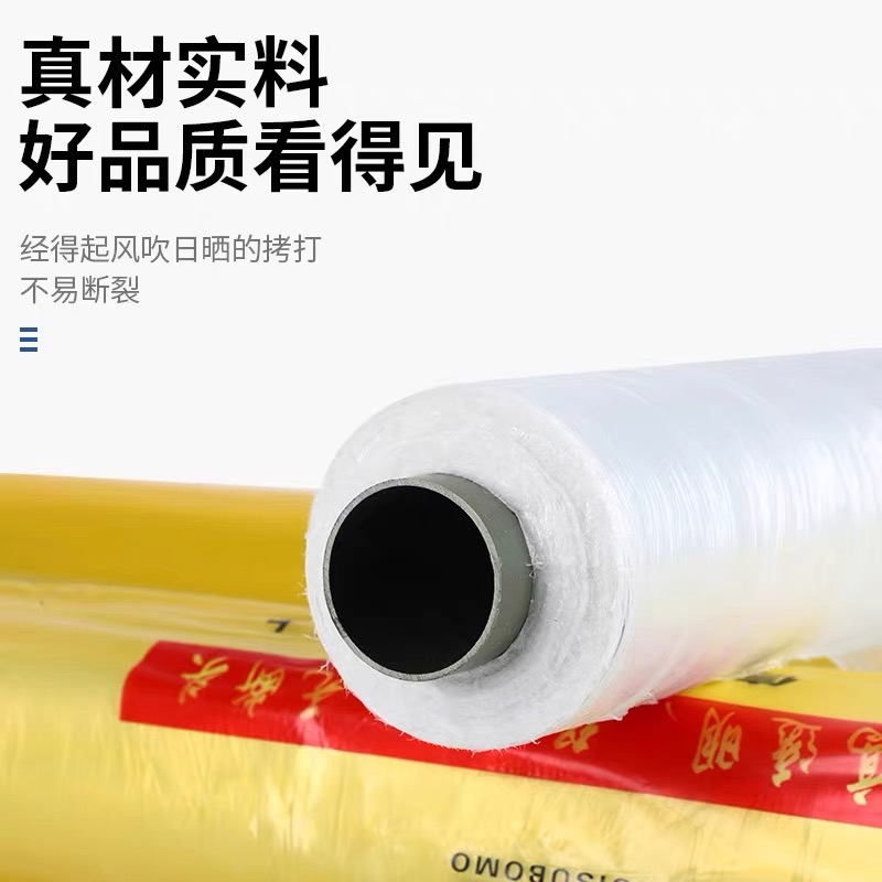 淮安市农用薄膜工程膜 - 厂家
