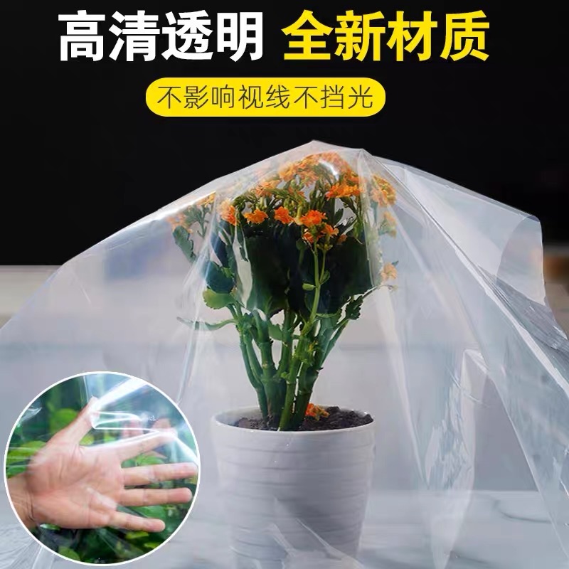 淮安市塑料薄膜po膜 - 一站式服务